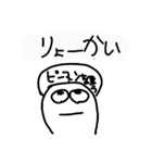 オリジナルスタンプパック（個別スタンプ：13）