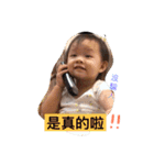 タンちゃんデビュー(15M)（個別スタンプ：4）