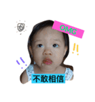タンちゃんデビュー(15M)（個別スタンプ：6）