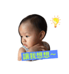 タンちゃんデビュー(15M)（個別スタンプ：7）