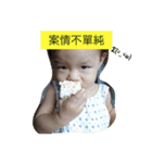タンちゃんデビュー(15M)（個別スタンプ：10）