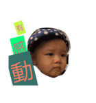 タンちゃんデビュー(15M)（個別スタンプ：11）