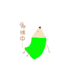 しろのすたんぷ（個別スタンプ：15）