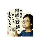 MATSUOKA-san（個別スタンプ：1）