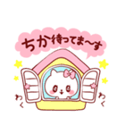 愛されちかちゃん（個別スタンプ：11）