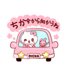 愛されちかちゃん（個別スタンプ：12）