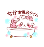 愛されちかちゃん（個別スタンプ：32）