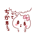 愛されちかちゃん（個別スタンプ：38）