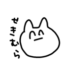 meb（個別スタンプ：1）