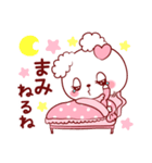 愛されまみちゃん♥（個別スタンプ：10）