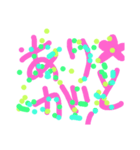 よく使う四文字の言葉（個別スタンプ：2）