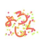 よく使う四文字の言葉（個別スタンプ：3）