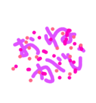 よく使う四文字の言葉（個別スタンプ：4）