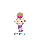 なつみちゃん専用スタンプ（個別スタンプ：5）
