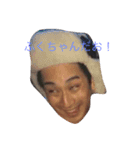 遊び三昧（個別スタンプ：1）
