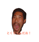 遊び三昧（個別スタンプ：2）
