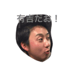 遊び三昧（個別スタンプ：8）