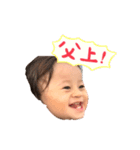 いちは1（個別スタンプ：8）