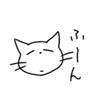ゆる～いねこスタンプ（個別スタンプ：1）