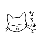 ゆる～いねこスタンプ（個別スタンプ：3）