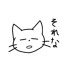 ゆる～いねこスタンプ（個別スタンプ：4）