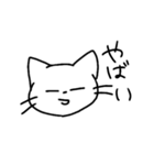 ゆる～いねこスタンプ（個別スタンプ：6）
