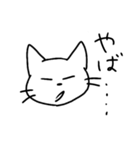 ゆる～いねこスタンプ（個別スタンプ：7）