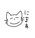 ゆる～いねこスタンプ（個別スタンプ：8）