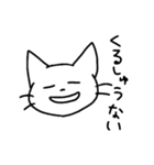 ゆる～いねこスタンプ（個別スタンプ：9）