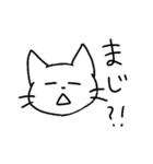 ゆる～いねこスタンプ（個別スタンプ：10）