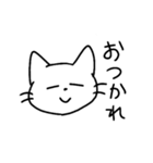 ゆる～いねこスタンプ（個別スタンプ：12）