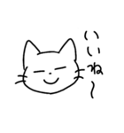 ゆる～いねこスタンプ（個別スタンプ：17）