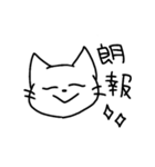 ゆる～いねこスタンプ（個別スタンプ：22）