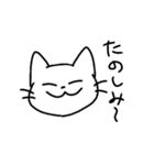 ゆる～いねこスタンプ（個別スタンプ：24）