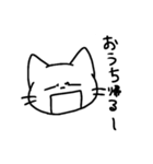 ゆる～いねこスタンプ（個別スタンプ：26）