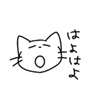ゆる～いねこスタンプ（個別スタンプ：27）