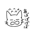 ゆる～いねこスタンプ（個別スタンプ：29）