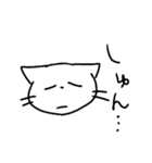 ゆる～いねこスタンプ（個別スタンプ：33）