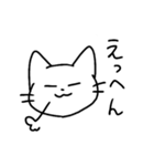 ゆる～いねこスタンプ（個別スタンプ：35）