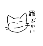 ゆる～いねこスタンプ（個別スタンプ：36）