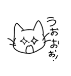 ゆる～いねこスタンプ（個別スタンプ：38）