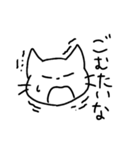 ゆる～いねこスタンプ（個別スタンプ：39）