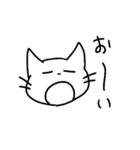 ゆる～いねこスタンプ（個別スタンプ：40）