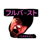 「プライベートキープアウト」（個別スタンプ：4）
