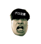 「プライベートキープアウト」（個別スタンプ：6）