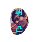 「プライベートキープアウト」（個別スタンプ：10）
