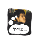 「プライベートキープアウト」（個別スタンプ：19）