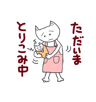 主婦ねこさん[2]－お掃除、家事編（個別スタンプ：27）