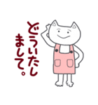 主婦ねこさん[2]－お掃除、家事編（個別スタンプ：30）