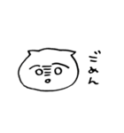 ゆるいねこさんスタンプ（個別スタンプ：39）